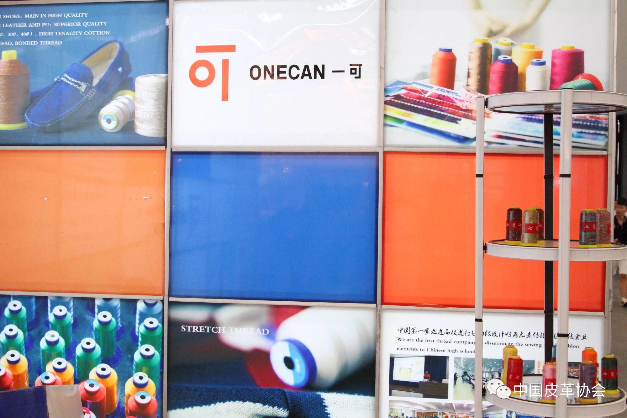 1504228354133441.jpg 微信圖片_201709010903259.jpg